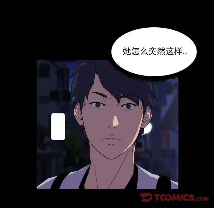 [韩国漫画] 家族的遗产 剧情,熟女人妻,巨乳大奶, OL#[110P]-102