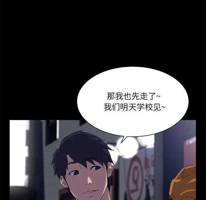 [韩国漫画] 家族的遗产 剧情,熟女人妻,巨乳大奶, OL#[110P]-103