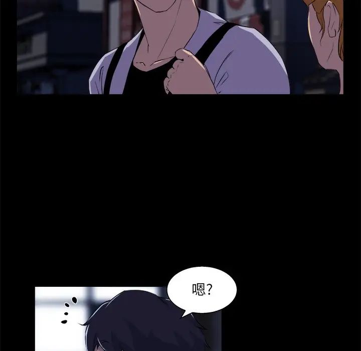 [韩国漫画] 家族的遗产 剧情,熟女人妻,巨乳大奶, OL#[110P]-104