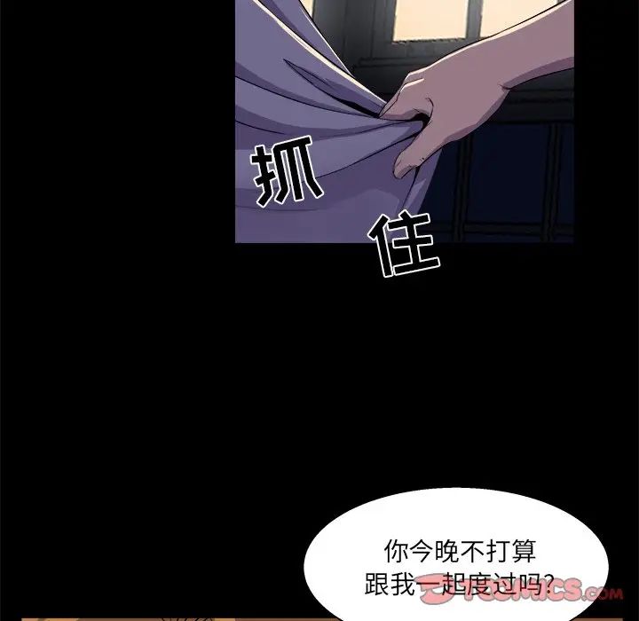[韩国漫画] 家族的遗产 剧情,熟女人妻,巨乳大奶, OL#[110P]-106