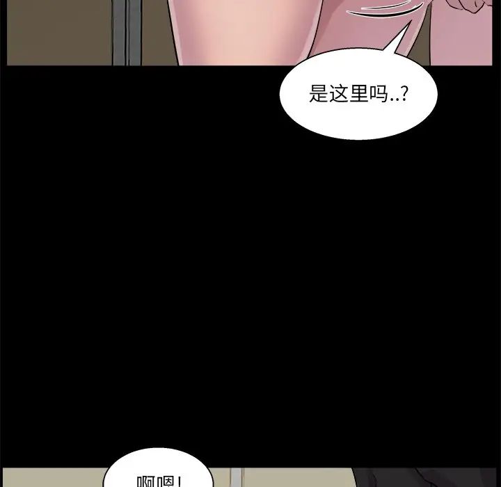 [韩国漫画] 家族的遗产 剧情,熟女人妻,巨乳大奶, OL#[110P]-13
