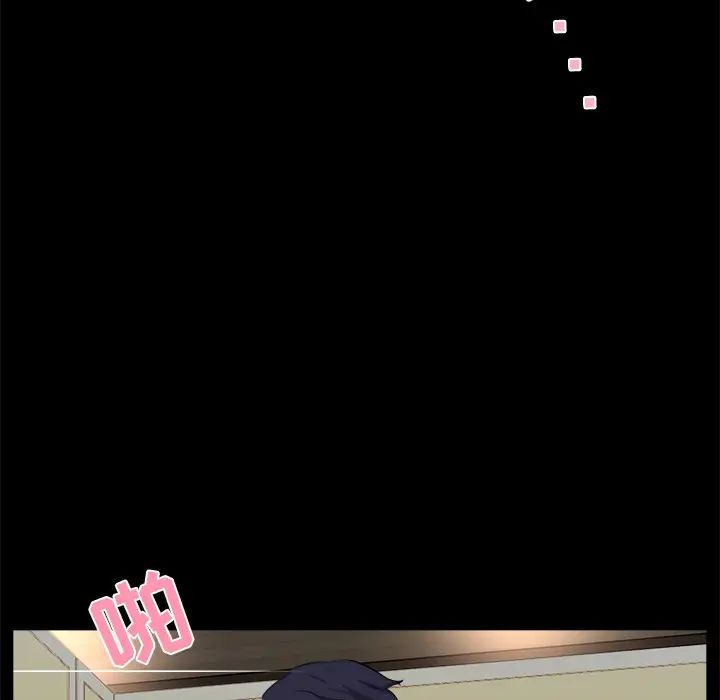 [韩国漫画] 家族的遗产 剧情,熟女人妻,巨乳大奶, OL#[110P]-15