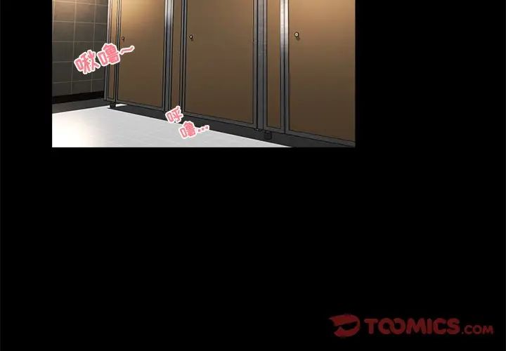 [韩国漫画] 家族的遗产 剧情,熟女人妻,巨乳大奶, OL#[110P]-2