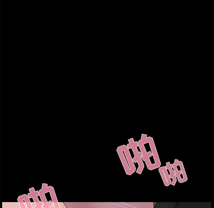 [韩国漫画] 家族的遗产 剧情,熟女人妻,巨乳大奶, OL#[110P]-21