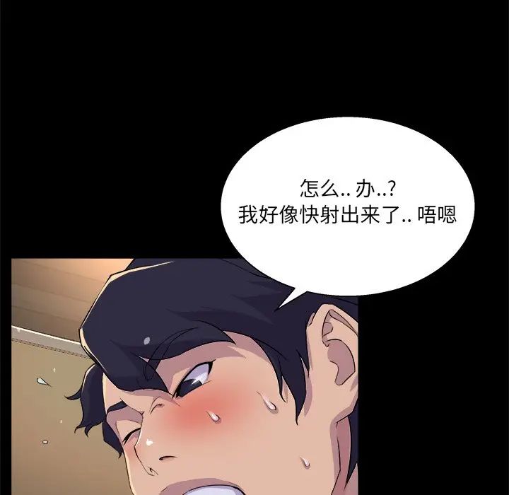 [韩国漫画] 家族的遗产 剧情,熟女人妻,巨乳大奶, OL#[110P]-23