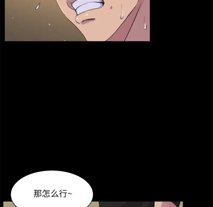 [韩国漫画] 家族的遗产 剧情,熟女人妻,巨乳大奶, OL#[110P]-24