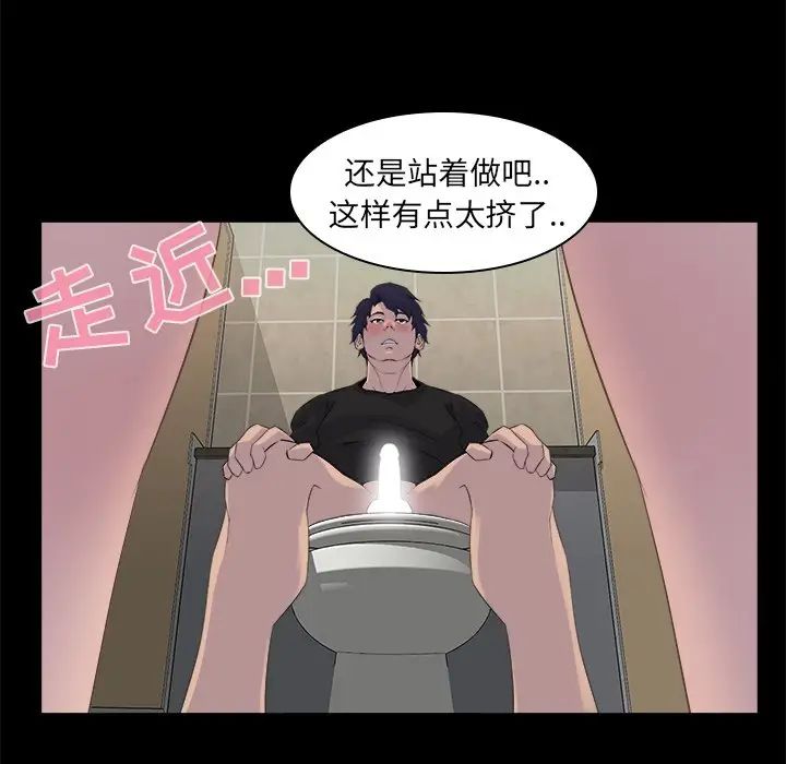 [韩国漫画] 家族的遗产 剧情,熟女人妻,巨乳大奶, OL#[110P]-28