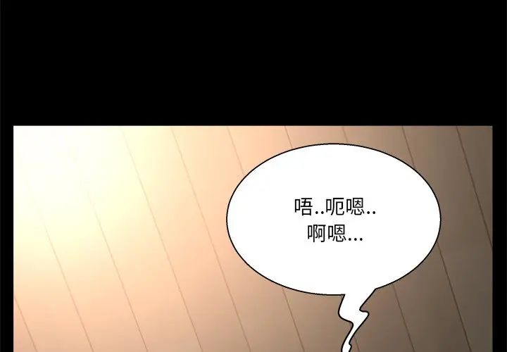[韩国漫画] 家族的遗产 剧情,熟女人妻,巨乳大奶, OL#[110P]-3