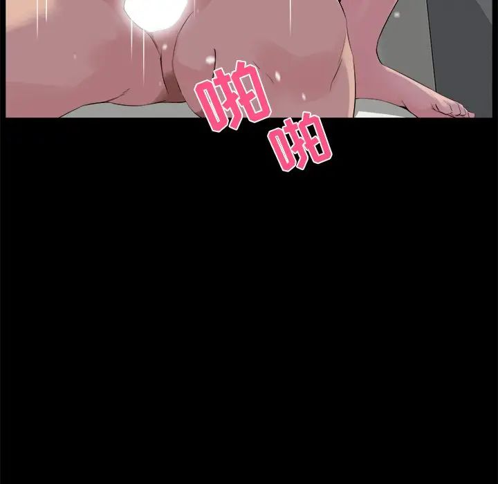 [韩国漫画] 家族的遗产 剧情,熟女人妻,巨乳大奶, OL#[110P]-36