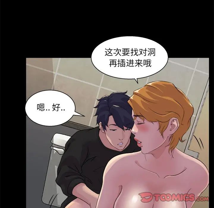 [韩国漫画] 家族的遗产 剧情,熟女人妻,巨乳大奶, OL#[110P]-42