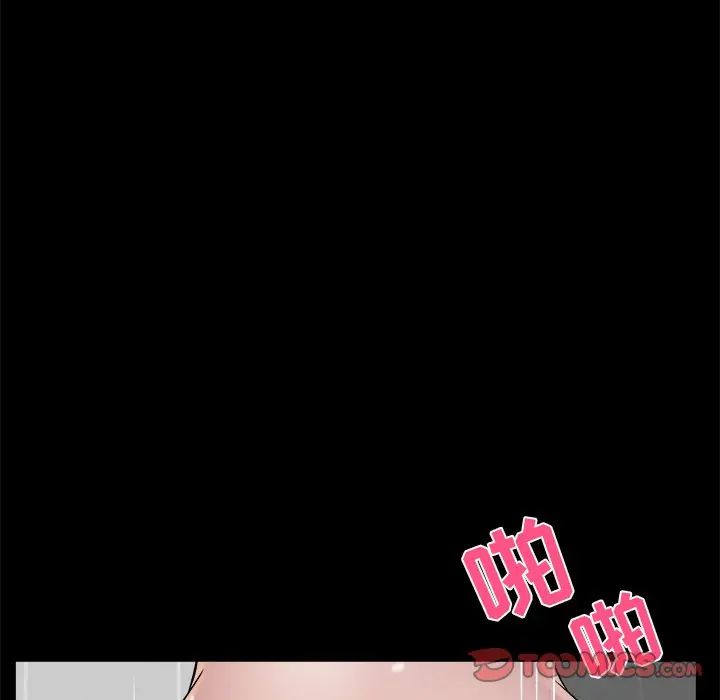 [韩国漫画] 家族的遗产 剧情,熟女人妻,巨乳大奶, OL#[110P]-46