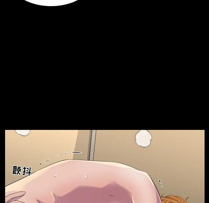 [韩国漫画] 家族的遗产 剧情,熟女人妻,巨乳大奶, OL#[110P]-52