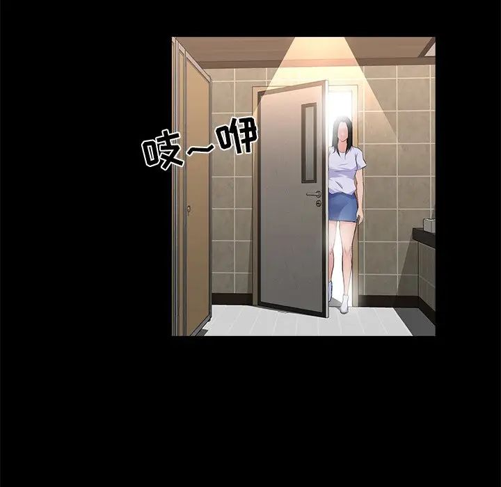 [韩国漫画] 家族的遗产 剧情,熟女人妻,巨乳大奶, OL#[110P]-56