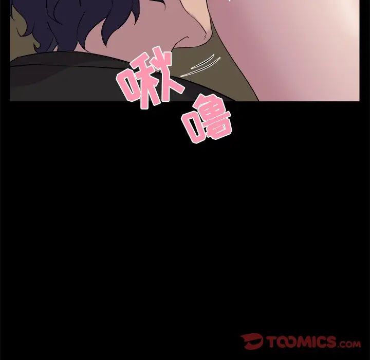 [韩国漫画] 家族的遗产 剧情,熟女人妻,巨乳大奶, OL#[110P]-6