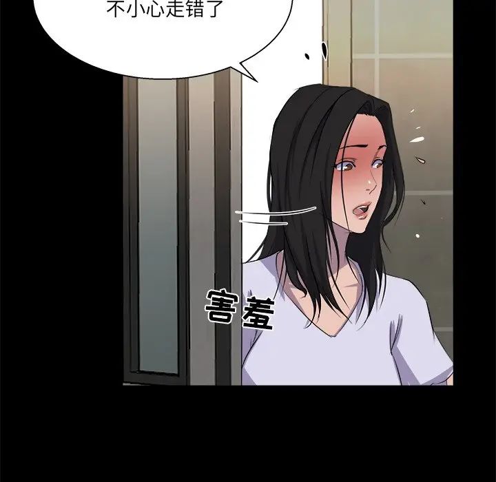 [韩国漫画] 家族的遗产 剧情,熟女人妻,巨乳大奶, OL#[110P]-60