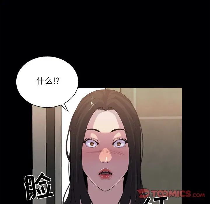 [韩国漫画] 家族的遗产 剧情,熟女人妻,巨乳大奶, OL#[110P]-62