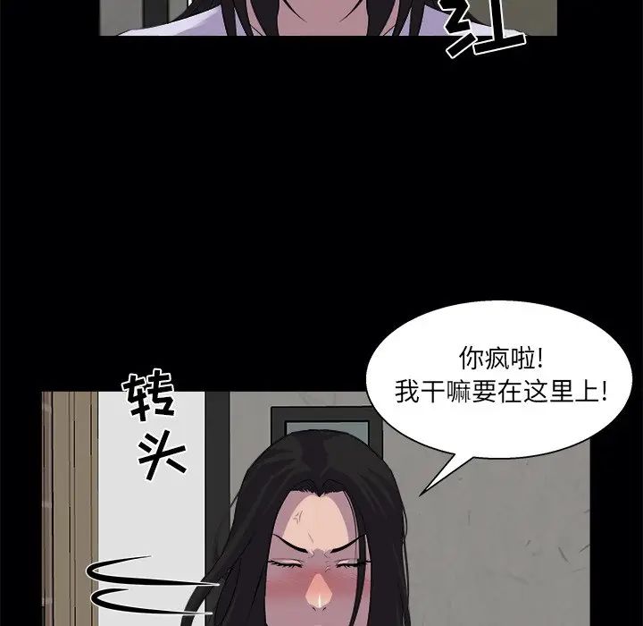 [韩国漫画] 家族的遗产 剧情,熟女人妻,巨乳大奶, OL#[110P]-63