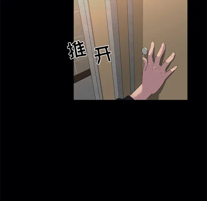 [韩国漫画] 家族的遗产 剧情,熟女人妻,巨乳大奶, OL#[110P]-68