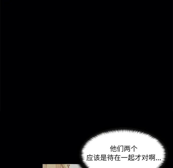 [韩国漫画] 家族的遗产 剧情,熟女人妻,巨乳大奶, OL#[110P]-72