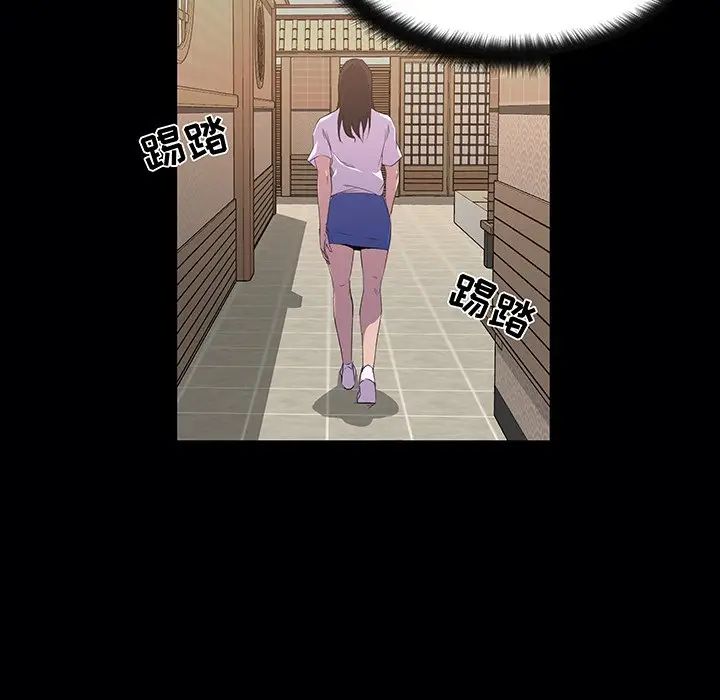 [韩国漫画] 家族的遗产 剧情,熟女人妻,巨乳大奶, OL#[110P]-73