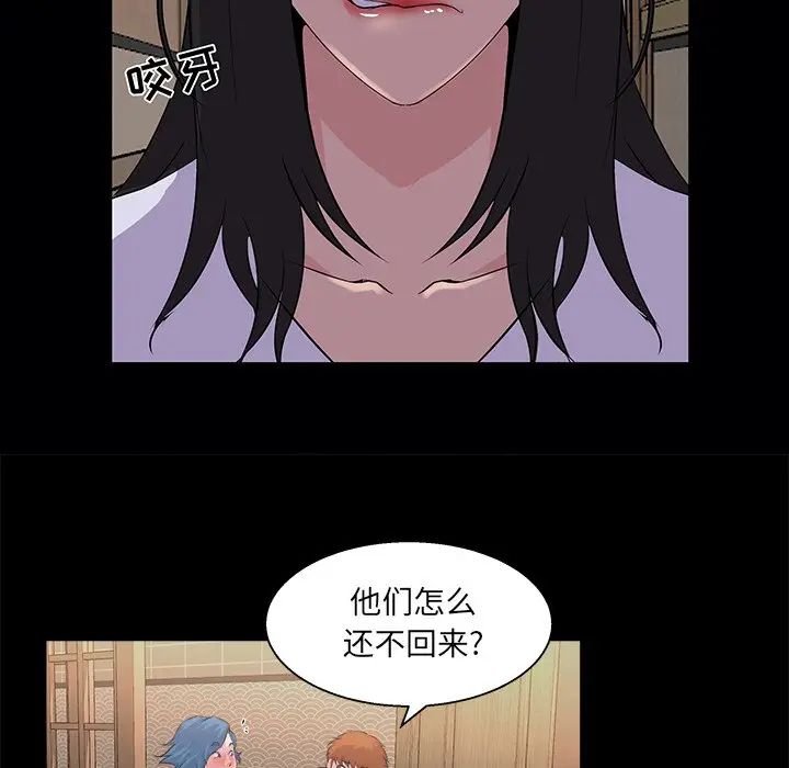 [韩国漫画] 家族的遗产 剧情,熟女人妻,巨乳大奶, OL#[110P]-76