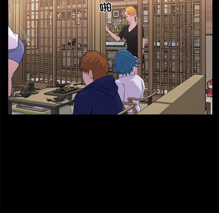 [韩国漫画] 家族的遗产 剧情,熟女人妻,巨乳大奶, OL#[110P]-79