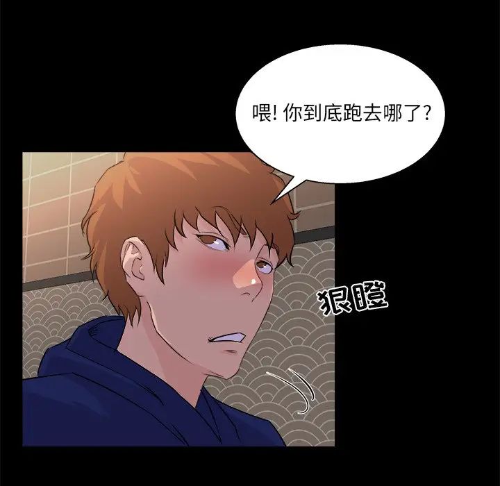 [韩国漫画] 家族的遗产 剧情,熟女人妻,巨乳大奶, OL#[110P]-80