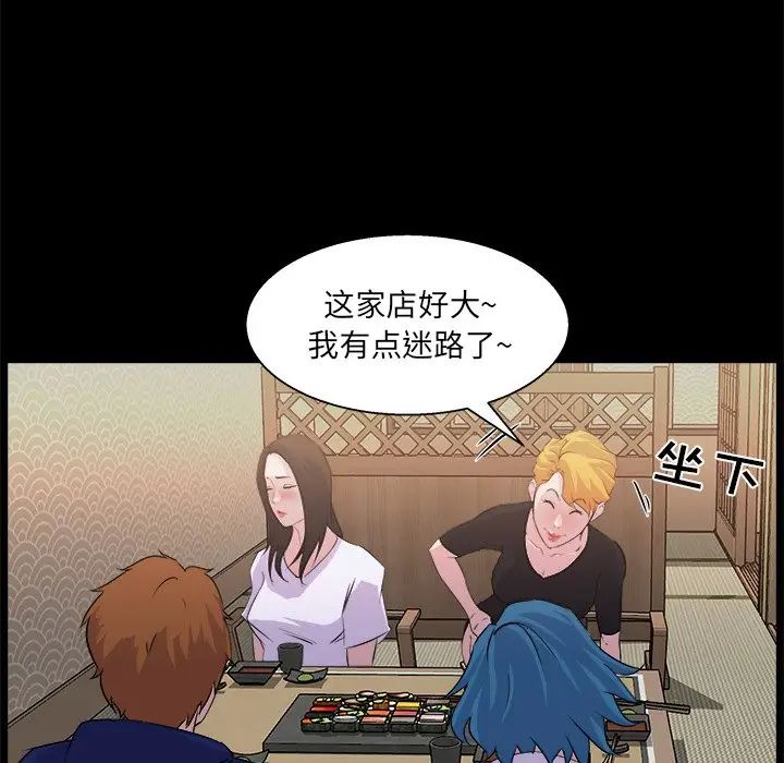 [韩国漫画] 家族的遗产 剧情,熟女人妻,巨乳大奶, OL#[110P]-81