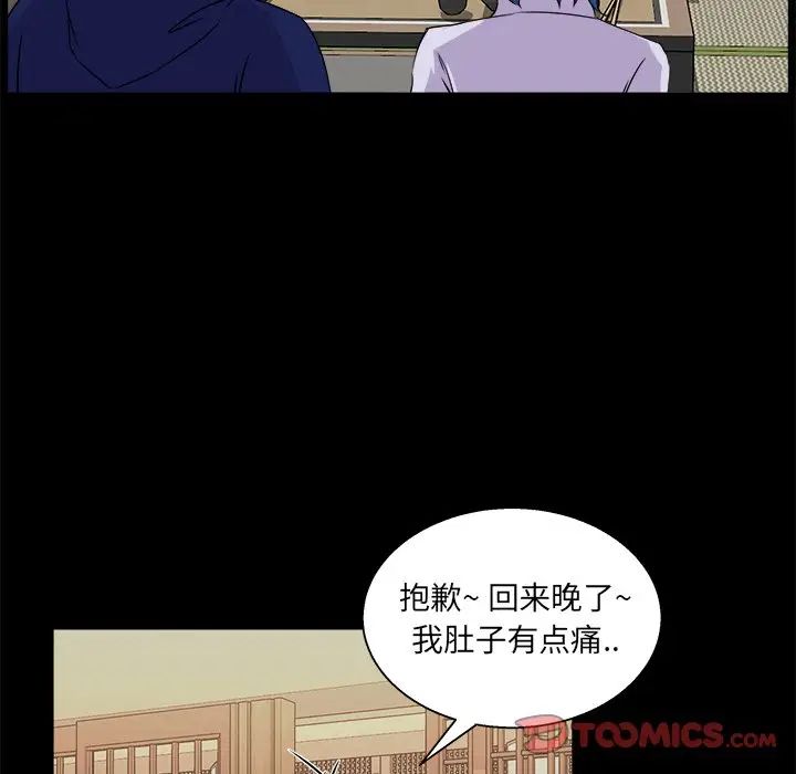 [韩国漫画] 家族的遗产 剧情,熟女人妻,巨乳大奶, OL#[110P]-82