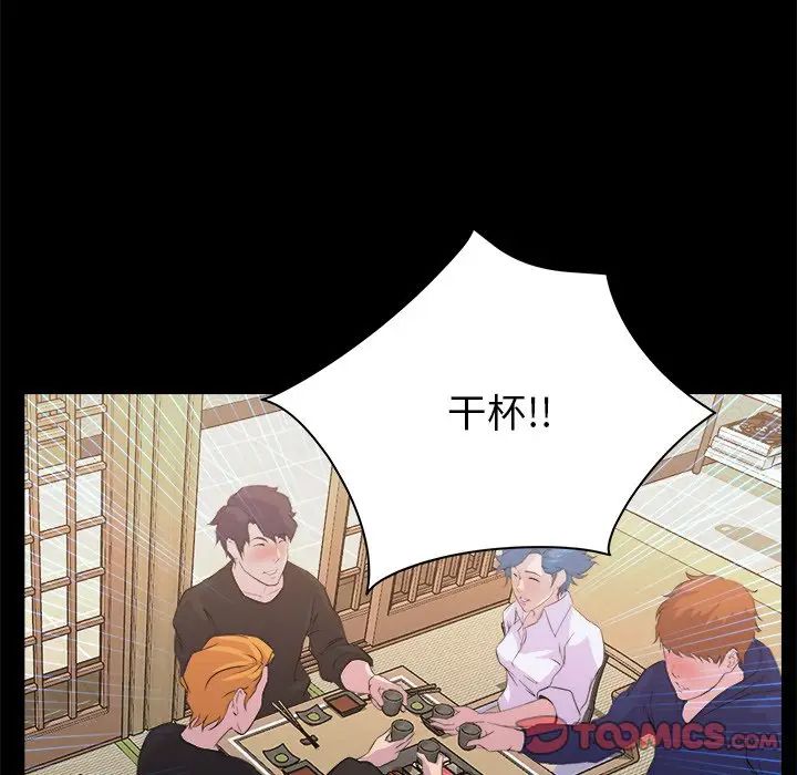 [韩国漫画] 家族的遗产 剧情,熟女人妻,巨乳大奶, OL#[110P]-86