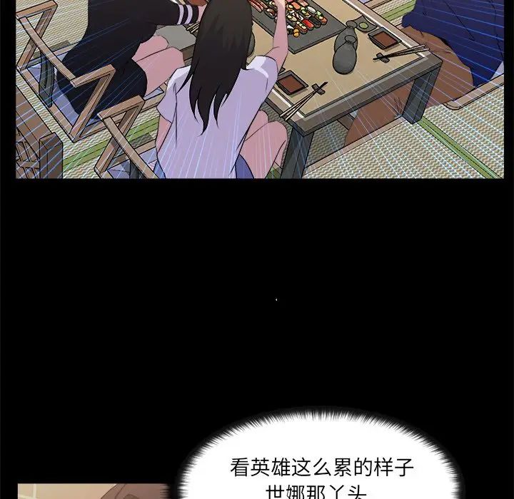 [韩国漫画] 家族的遗产 剧情,熟女人妻,巨乳大奶, OL#[110P]-87