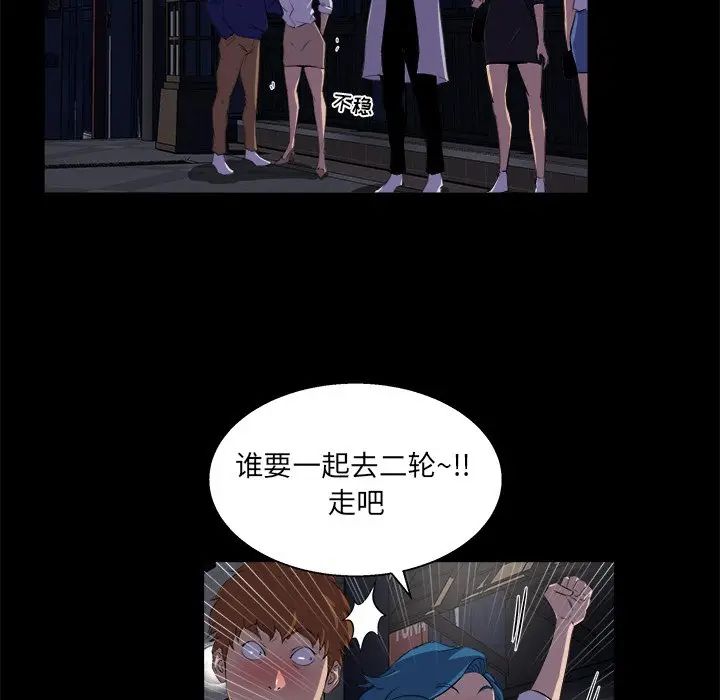 [韩国漫画] 家族的遗产 剧情,熟女人妻,巨乳大奶, OL#[110P]-91