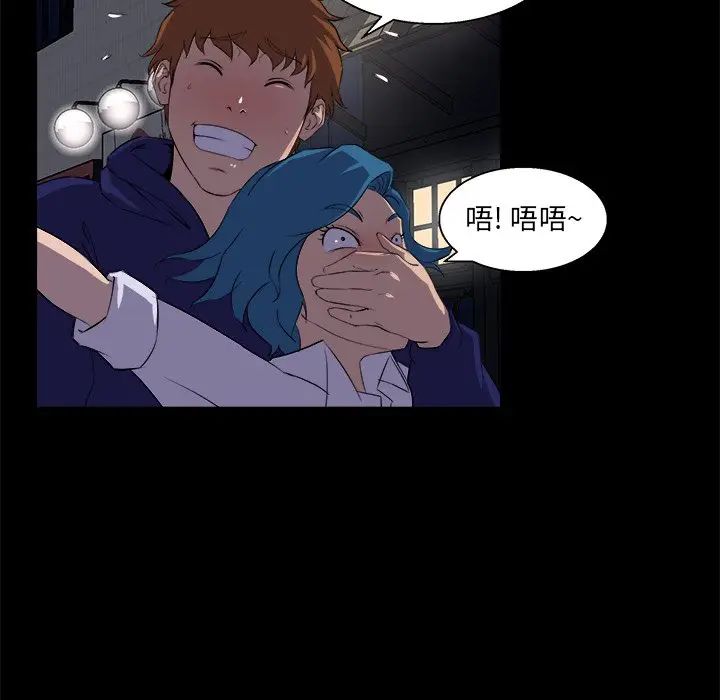 [韩国漫画] 家族的遗产 剧情,熟女人妻,巨乳大奶, OL#[110P]-93