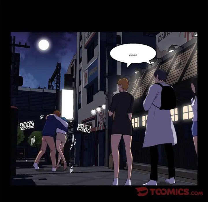 [韩国漫画] 家族的遗产 剧情,熟女人妻,巨乳大奶, OL#[110P]-94