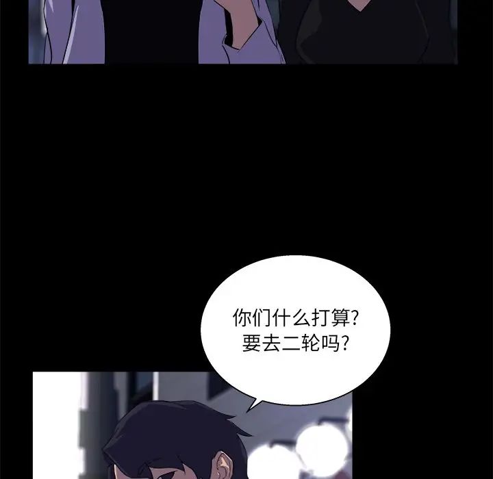 [韩国漫画] 家族的遗产 剧情,熟女人妻,巨乳大奶, OL#[110P]-96