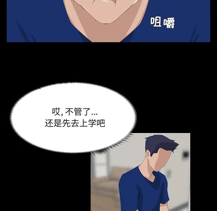 [韩国漫画] 家族的遗产 剧情,熟女人妻,巨乳大奶, OL#[166P]-10