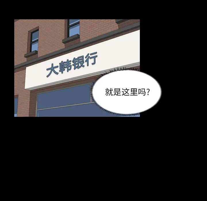 [韩国漫画] 家族的遗产 剧情,熟女人妻,巨乳大奶, OL#[166P]-105