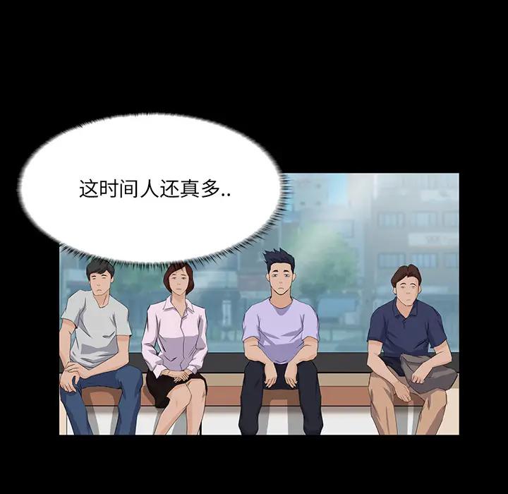 [韩国漫画] 家族的遗产 剧情,熟女人妻,巨乳大奶, OL#[166P]-106
