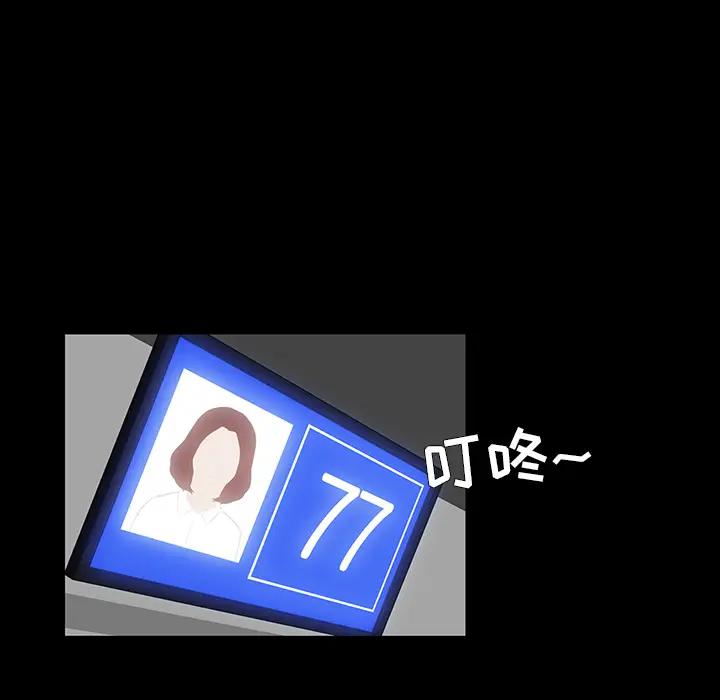 [韩国漫画] 家族的遗产 剧情,熟女人妻,巨乳大奶, OL#[166P]-107