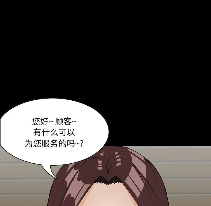 [韩国漫画] 家族的遗产 剧情,熟女人妻,巨乳大奶, OL#[166P]-108