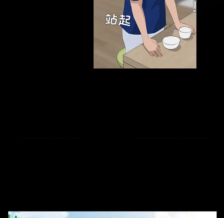 [韩国漫画] 家族的遗产 剧情,熟女人妻,巨乳大奶, OL#[166P]-11