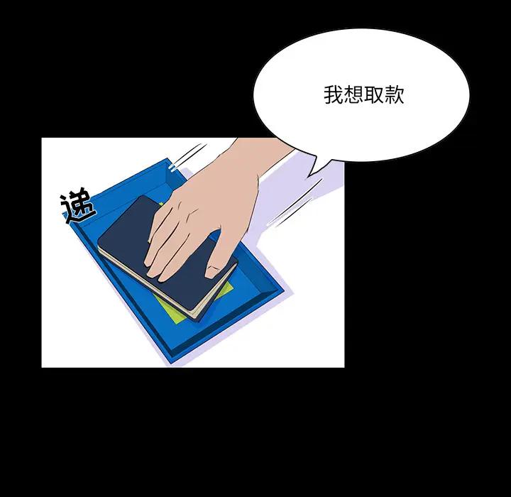 [韩国漫画] 家族的遗产 剧情,熟女人妻,巨乳大奶, OL#[166P]-110