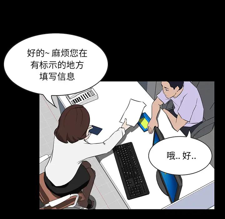 [韩国漫画] 家族的遗产 剧情,熟女人妻,巨乳大奶, OL#[166P]-111