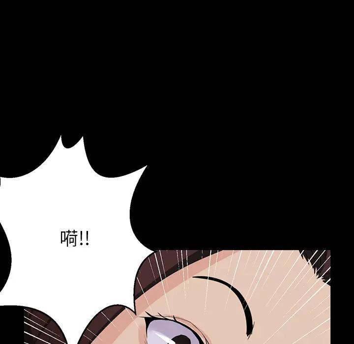 [韩国漫画] 家族的遗产 剧情,熟女人妻,巨乳大奶, OL#[166P]-112