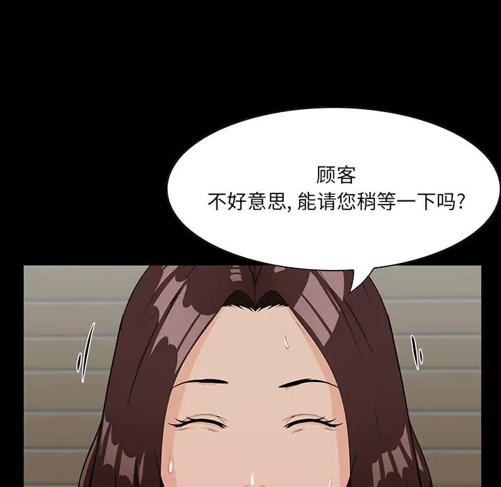 [韩国漫画] 家族的遗产 剧情,熟女人妻,巨乳大奶, OL#[166P]-114
