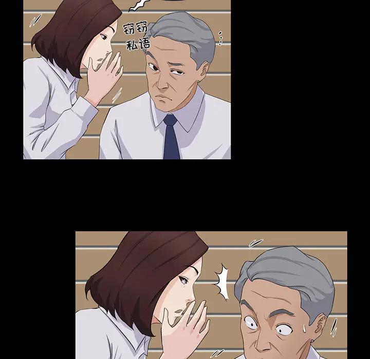 [韩国漫画] 家族的遗产 剧情,熟女人妻,巨乳大奶, OL#[166P]-117