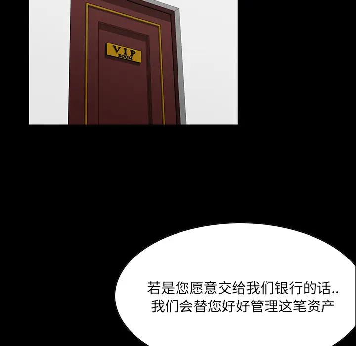 [韩国漫画] 家族的遗产 剧情,熟女人妻,巨乳大奶, OL#[166P]-120