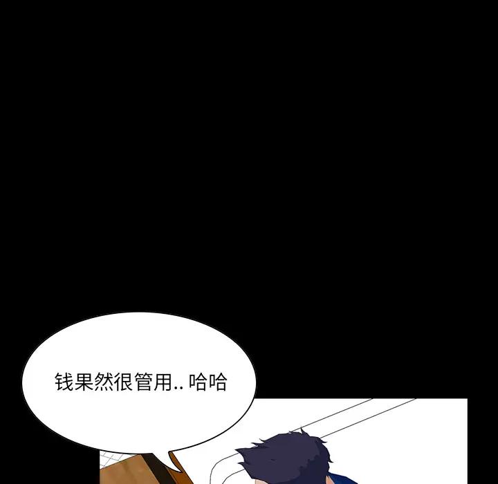 [韩国漫画] 家族的遗产 剧情,熟女人妻,巨乳大奶, OL#[166P]-129