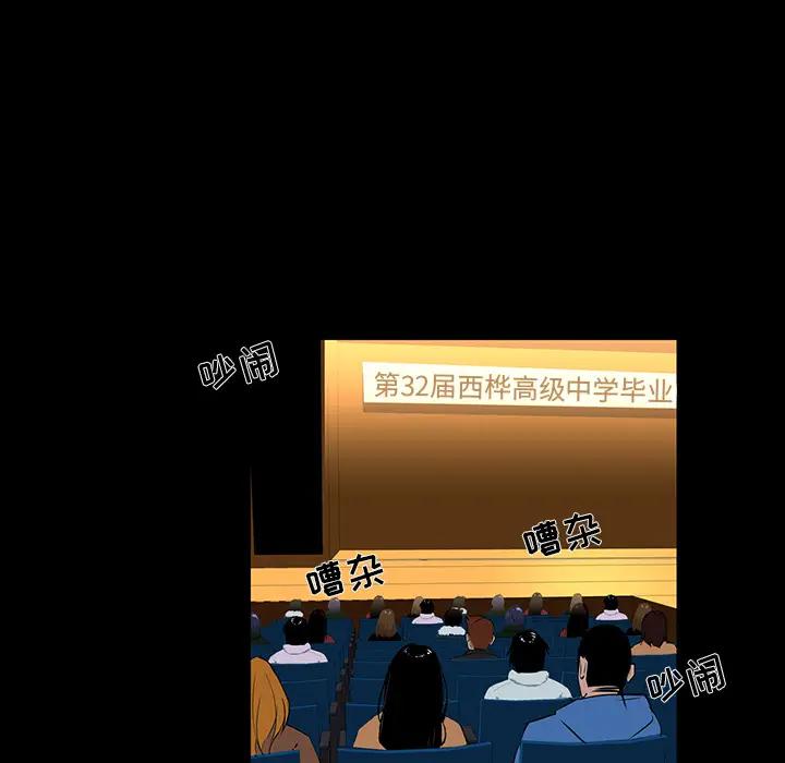 [韩国漫画] 家族的遗产 剧情,熟女人妻,巨乳大奶, OL#[166P]-138