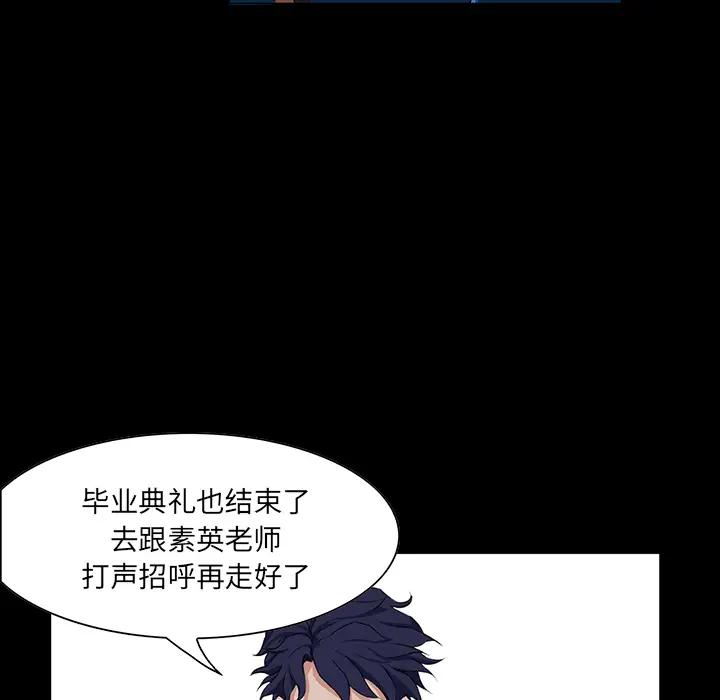 [韩国漫画] 家族的遗产 剧情,熟女人妻,巨乳大奶, OL#[166P]-139